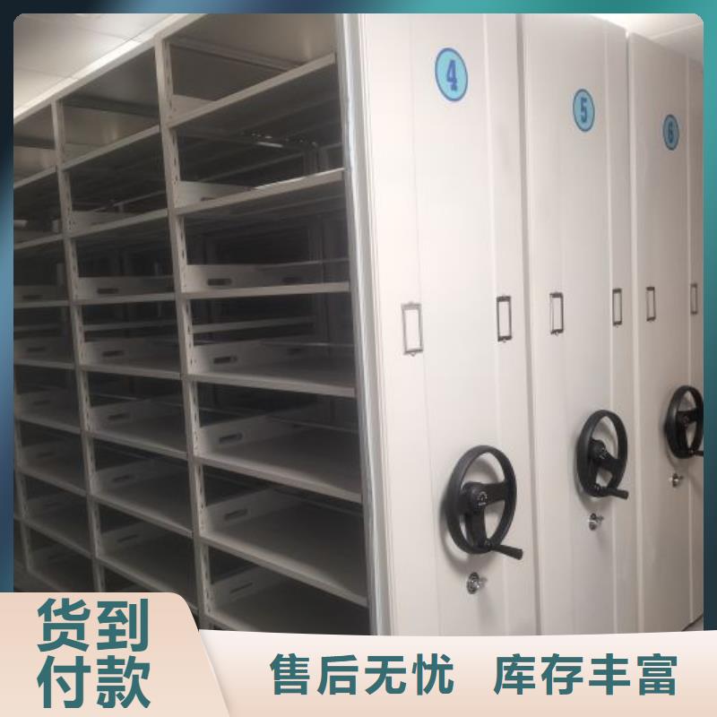 智能移动文件柜视频-智能移动文件柜-宁夏银川本地生产商