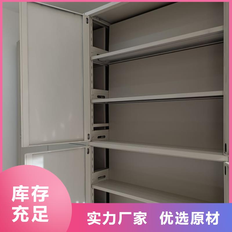 功能及特点产品的选用原则有哪些【泽信】档案库房移动密集柜