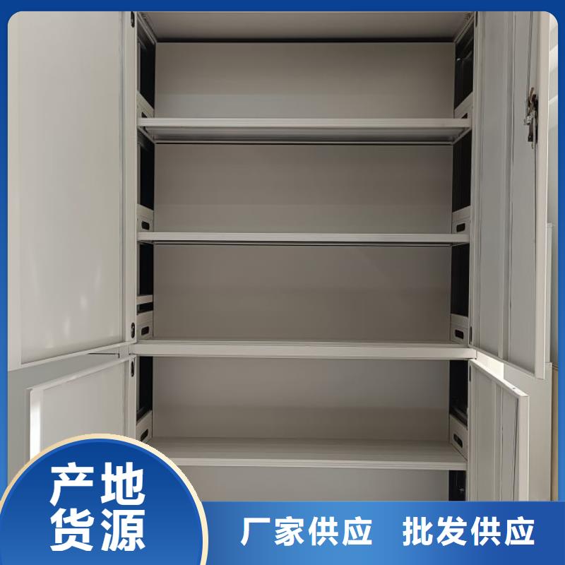 货源【底图密集柜档案室密集架手动档案室密集柜生产厂家合作共赢】