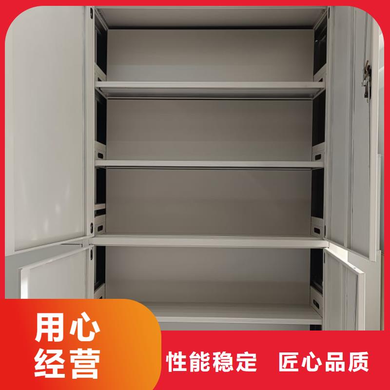 方便顾客【泽信】密集柜式档案架
