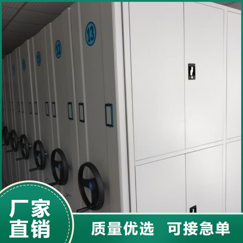 客户满意【泽信】密集手动柜