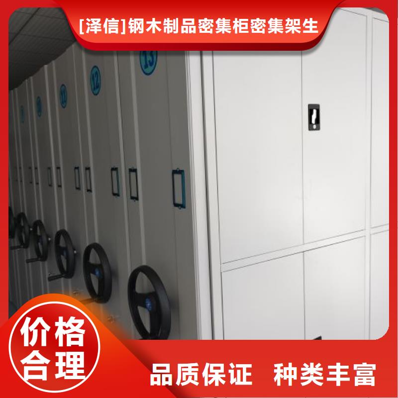 底图密集柜,【电动密集档案架厂家】用途广泛|海南|果洛|海东|黄南|西宁|海北aq00.com