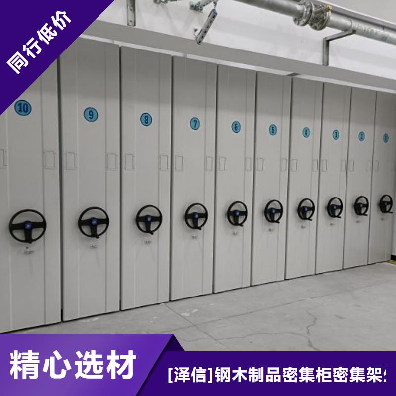 智能移动文件柜视频-广西省南宁市|武鸣|宾阳|钦州|崇左|贵港|梧州|柳州|玉林|百色智能移动文件柜-智能密集架柜