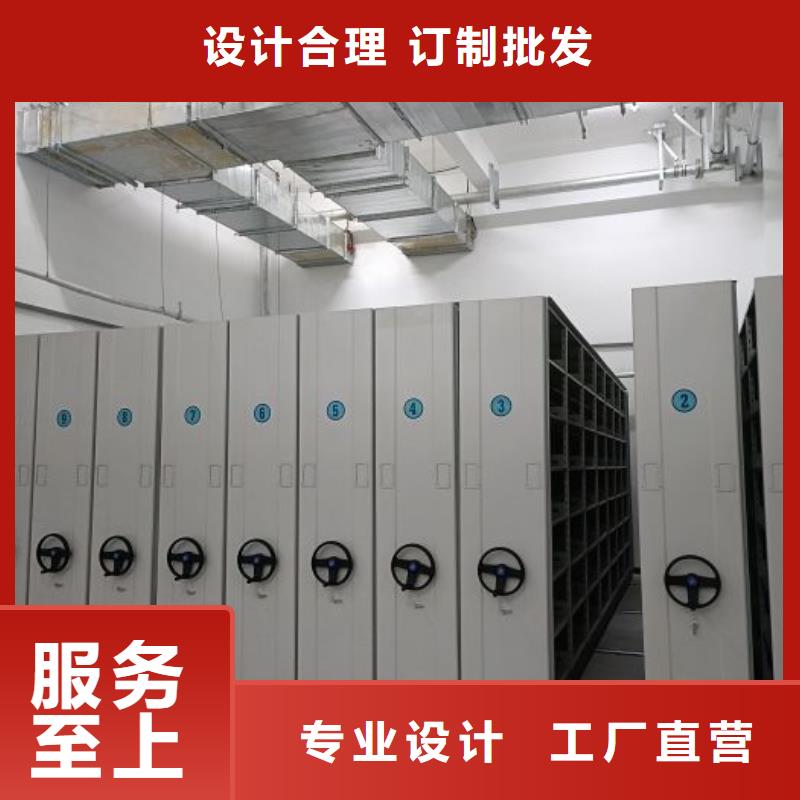 智能移动文件柜-视频-连云港市智能移动文件柜-江苏省连云港市东海|灌南|无锡|淮安|南通|盐城|南京(周边)生产厂家