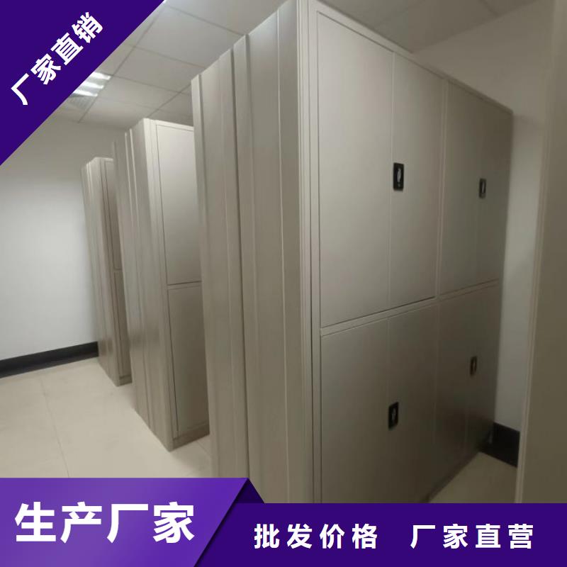 厂家的创造改变格局【泽信】档案资料密集柜