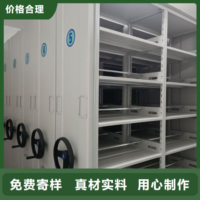 智能移动文件柜视频-智能移动文件柜_山西省运城市市场覆盖芮城|临猗|临汾|晋城|吕梁|朔州|忻州等