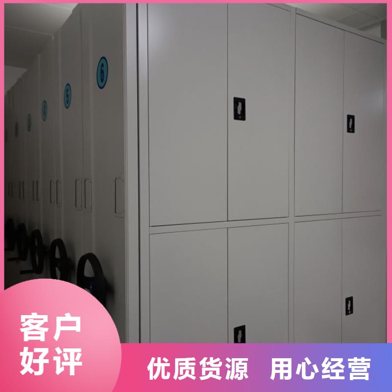 {泽信}: 【专业信赖厂家 财务密集架-档案柜智能电动重信誉厂家】厂家直销省心省钱-阿奇乐乐