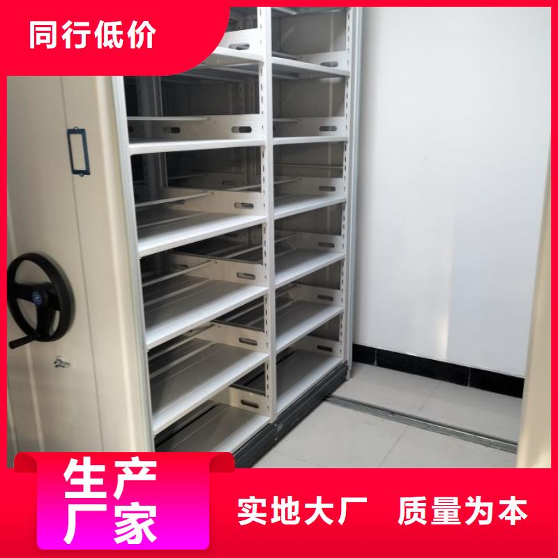 {泽信}: 【专业信赖厂家 财务密集架-档案柜智能电动重信誉厂家】厂家直销省心省钱-阿奇乐乐