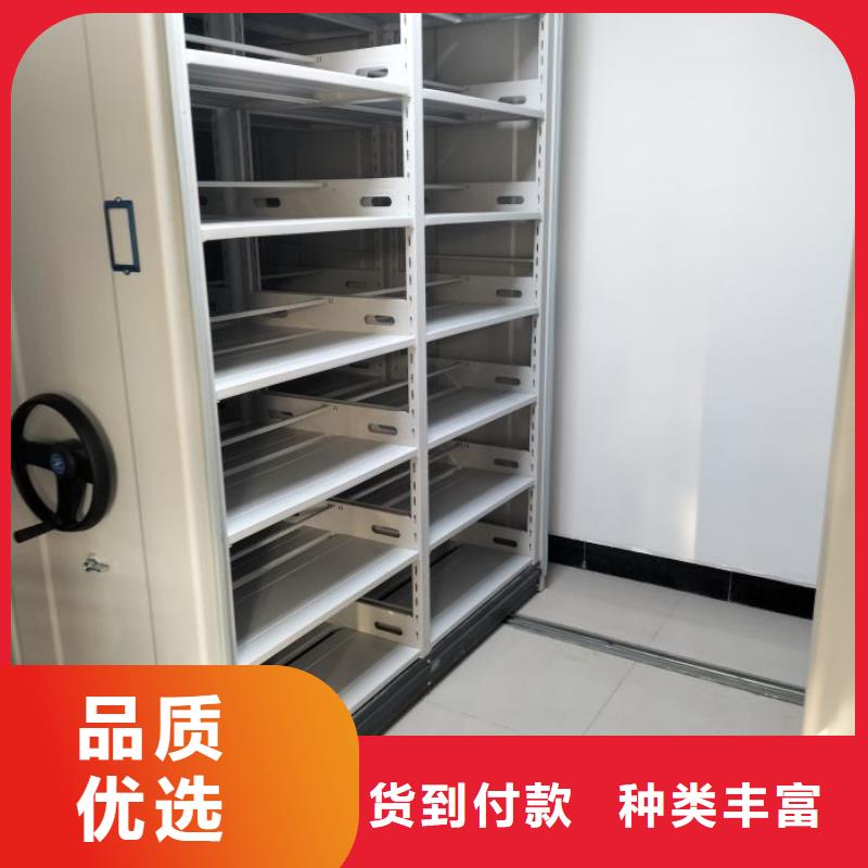 【财务密集架手动密集柜生产厂家源头厂家经验丰富】|册亨|普安|毕节|铜仁|六盘水|黔南|安顺品牌