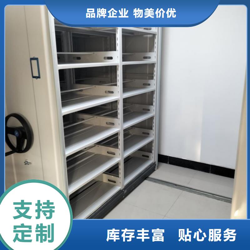 智能移动文件柜视频-贵州省黔西南市智能密集架柜智能移动文件柜可服务区域册亨|安龙|遵义|毕节|铜仁|安顺|黔东南|黔南等