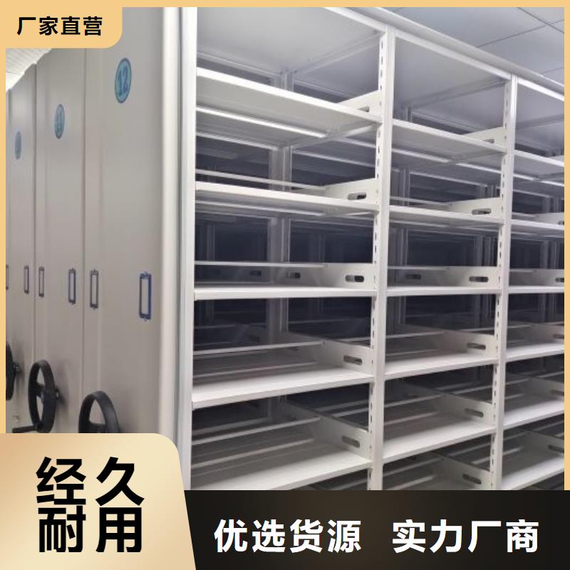 服务到家【泽信】三沙市综合档案密集架