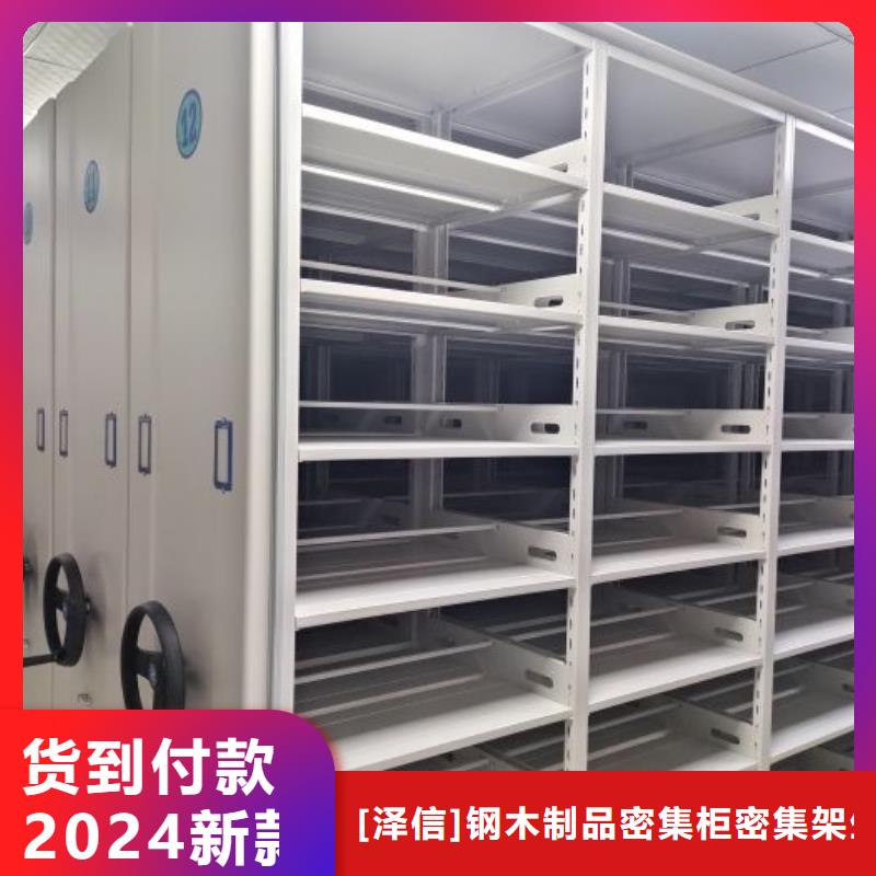 智能移动文件柜视频-江西省景德镇市|乐平|珠山|赣州|宜春|抚州|新余智能移动文件柜-智能密集架柜