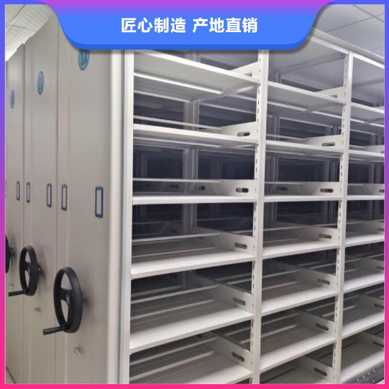 智能移动文件柜视频-江苏省连云港市智能密集架柜智能移动文件柜可服务区域赣榆|连云|常州|扬州|镇江|徐州等