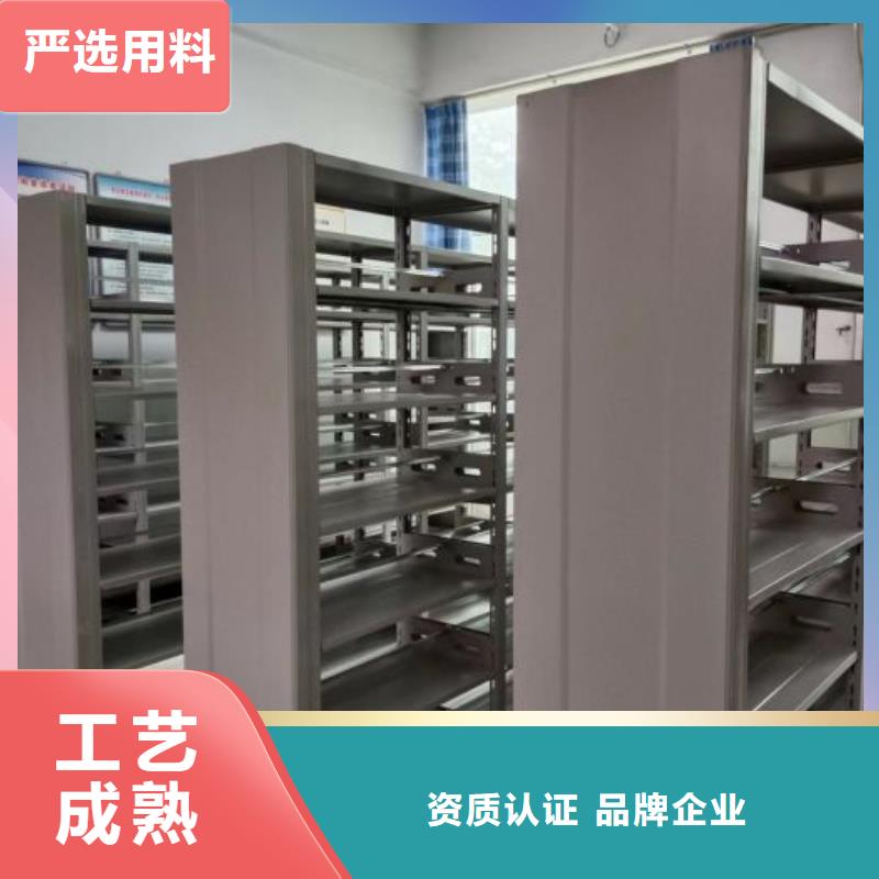 智能密集架柜财务密集架电动密集架厂家N年大品牌-业务覆盖区域|东宁|宁安|佳木斯|绥化|大兴安岭|哈尔滨|齐齐哈尔-阿奇乐乐