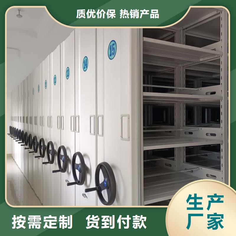 专业销售移动密集架-省心