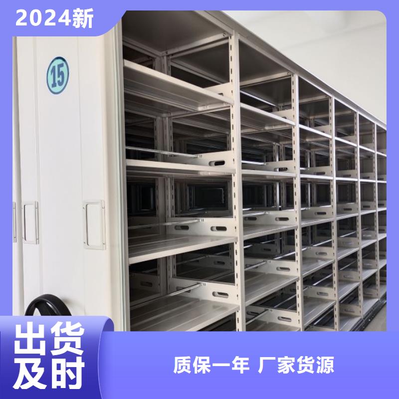 财务密集架密集架价格厂家当地品牌