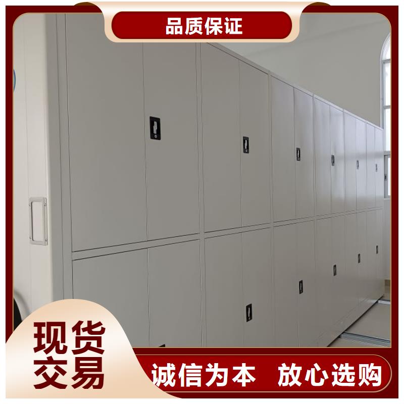 创造变化【泽信】琼海市手摇文件柜