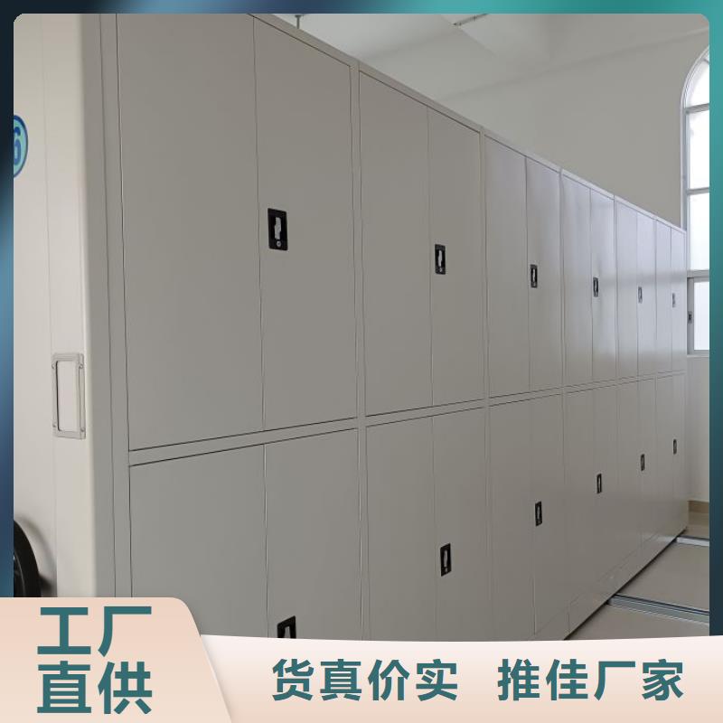 厂家发挥价值的策略与方案【泽信】密集柜档案密集架