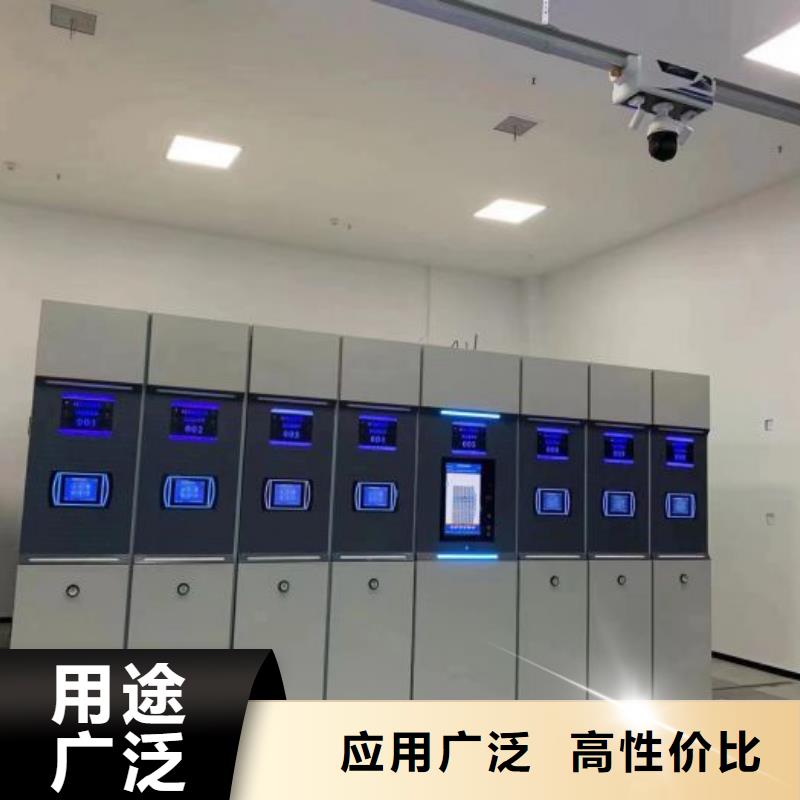 智能移动文件柜-视频-连云港市智能移动文件柜-江苏省连云港市东海|灌南|无锡|淮安|南通|盐城|南京(周边)生产厂家