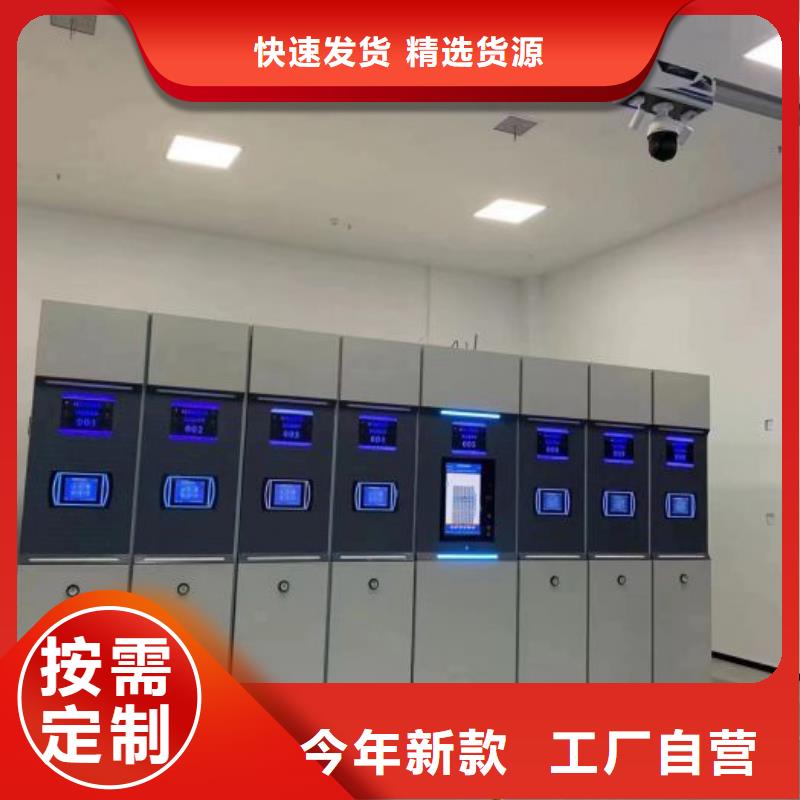 产品特性和使用方法【泽信】厨式密集架