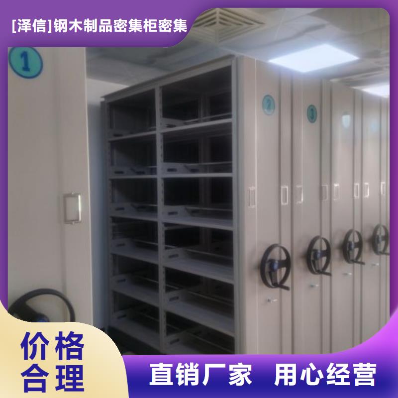 产品使用有哪些基本性能要求【泽信】仓库密集货架