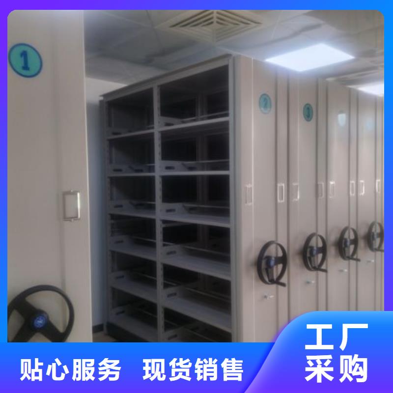 财务密集架【手动智能密集柜生产厂家】源头厂家-服务区域包括偃师|洛龙|新乡|濮阳|周口|漯河|三门峡等-产品视频