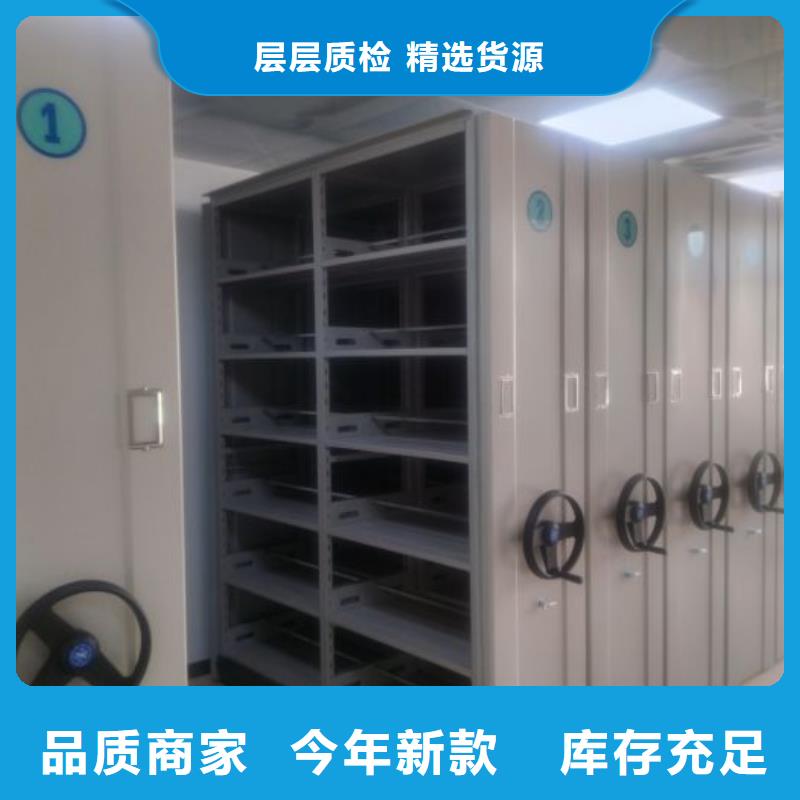 {泽信}: 【专业信赖厂家 财务密集架-档案柜智能电动重信誉厂家】厂家直销省心省钱-阿奇乐乐