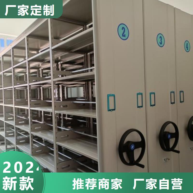 智能密集架柜财务密集架_【档案密集柜厂家】现货供应-阿奇乐乐