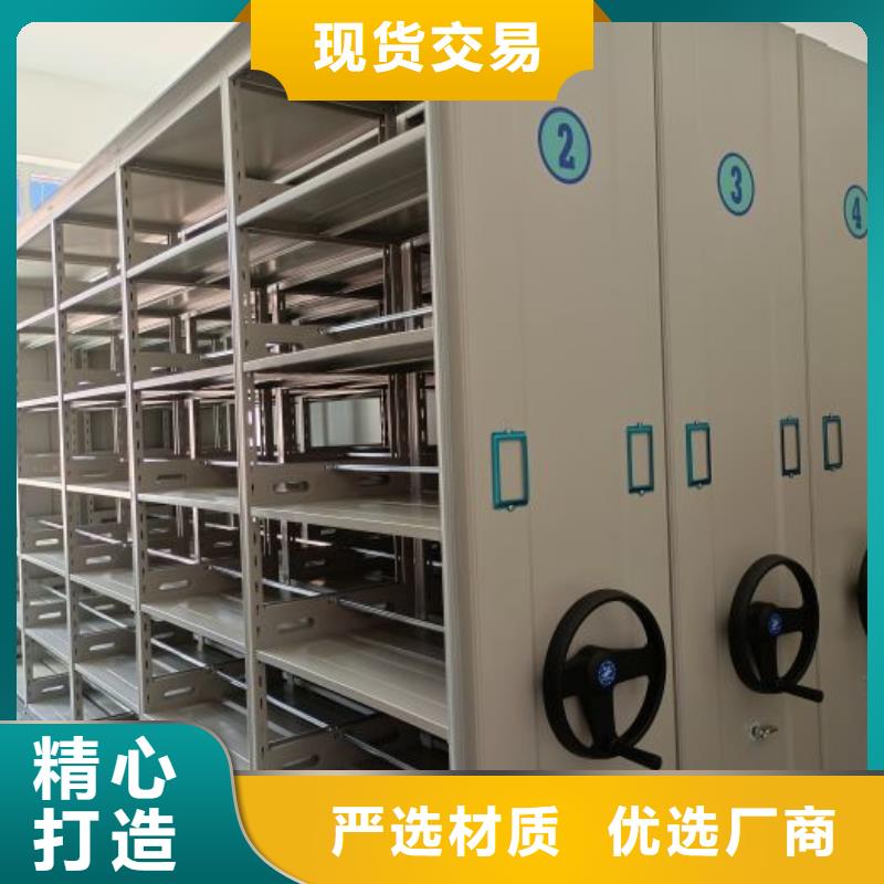 【 财务密集架-档案密集架厂家匠心工艺】-服务范围包括五大连池|嫩江|大庆|哈尔滨|鹤岗|大兴安岭|佳木斯|齐齐哈尔等
