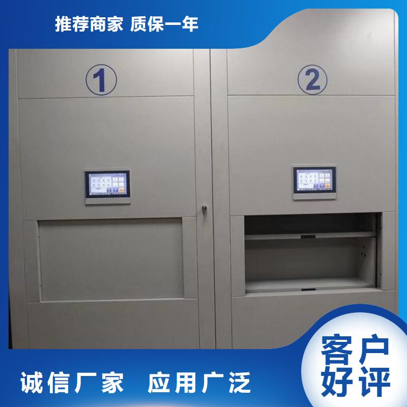 厂家坚持追求高质量产品【泽信】档案架密集柜