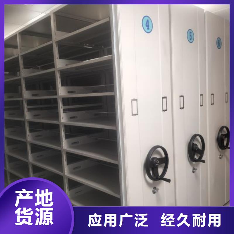 产品特性和使用方法【泽信】密集型移动架