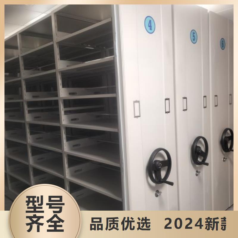 厂家坚持追求高质量产品【泽信】档案架密集柜
