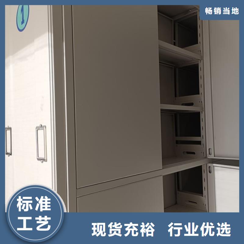 智能移动文件柜视频-贵州省黔西南市智能密集架柜智能移动文件柜可服务区域册亨|安龙|遵义|毕节|铜仁|安顺|黔东南|黔南等