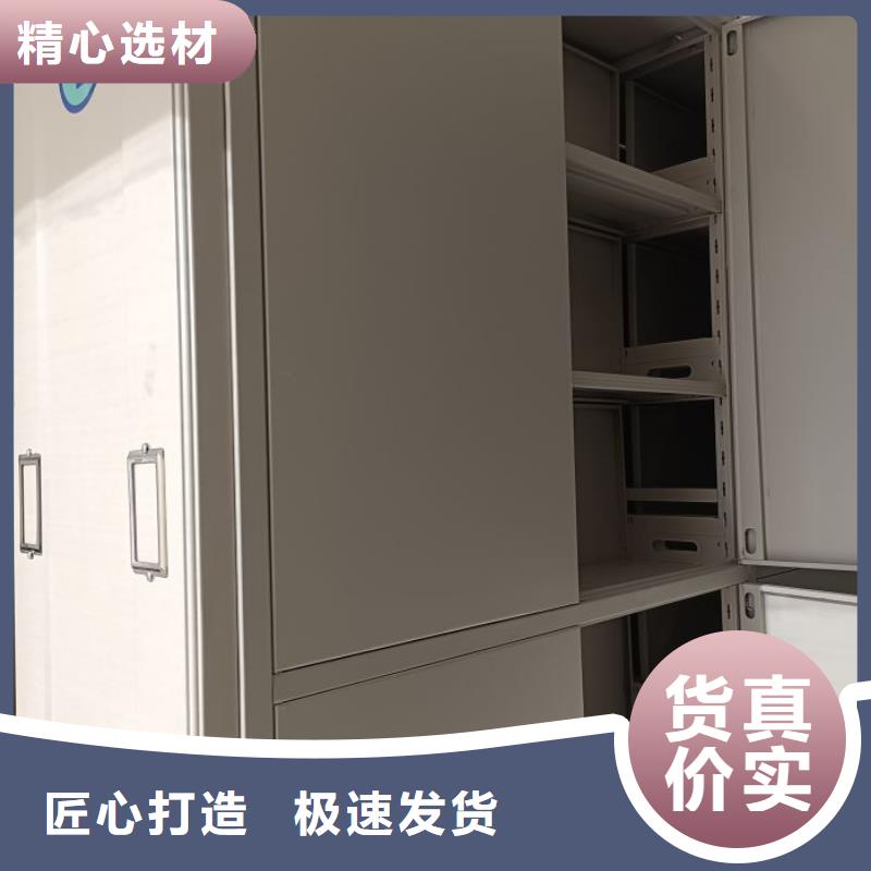 【财务密集架手动密集柜生产厂家源头厂家经验丰富】|册亨|普安|毕节|铜仁|六盘水|黔南|安顺品牌
