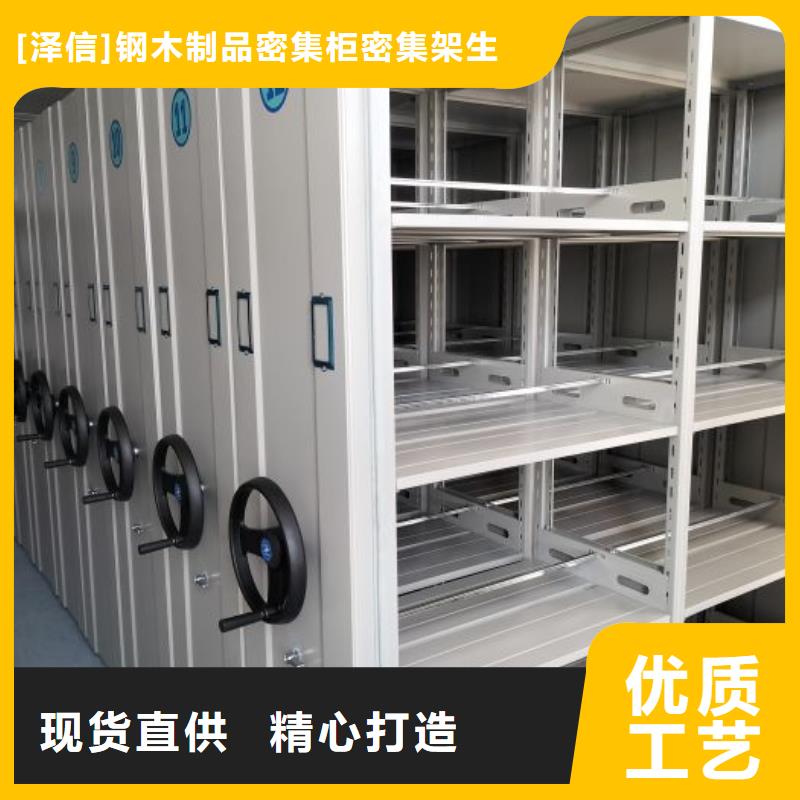 【 财务密集架-档案柜智能电动重信誉厂家】-服务区域包括等-产品视频
