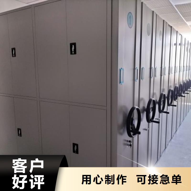 财务密集架【手动智能密集柜生产厂家】源头厂家-服务区域包括偃师|洛龙|新乡|濮阳|周口|漯河|三门峡等-产品视频