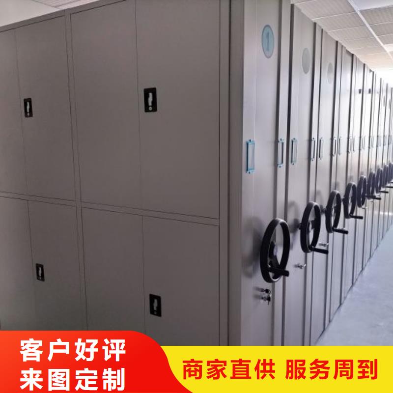 信誉为本【泽信】手摇式档案密集架