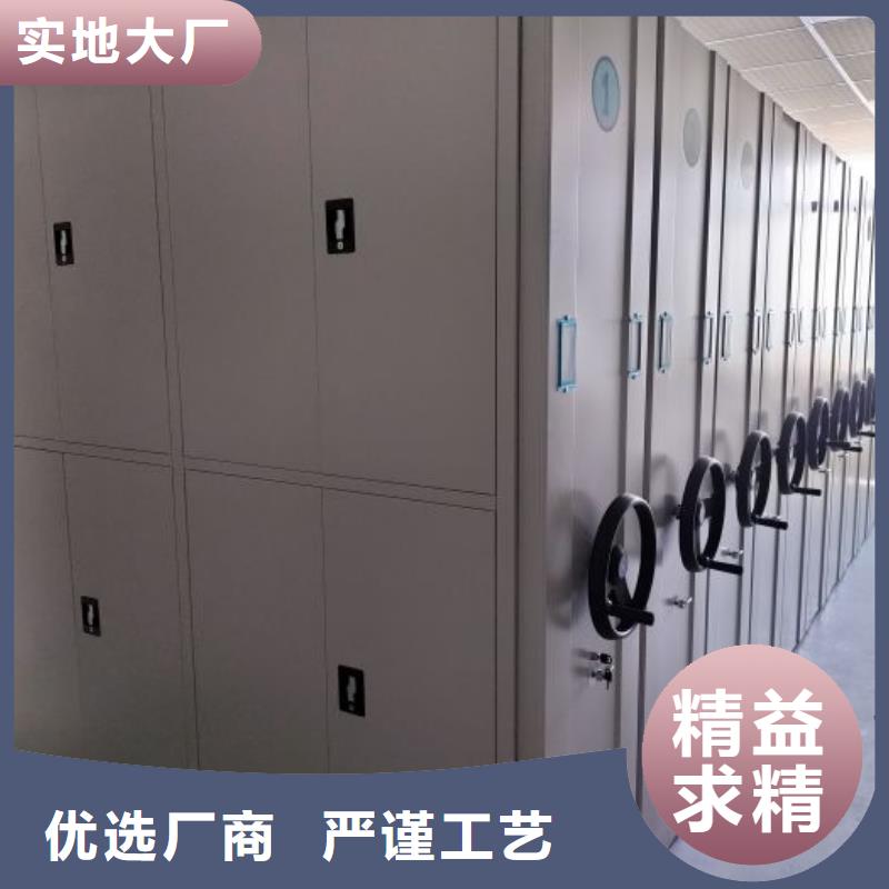 如何合理安装与操作【泽信】拆装档案保管密集柜