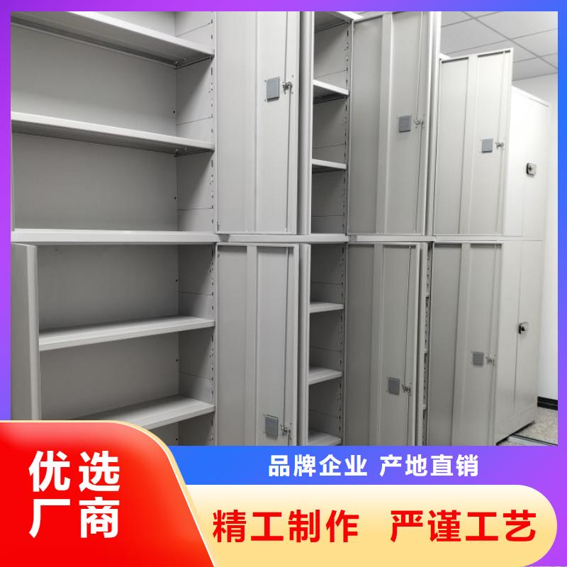 如何合理安装与操作【泽信】拆装档案保管密集柜
