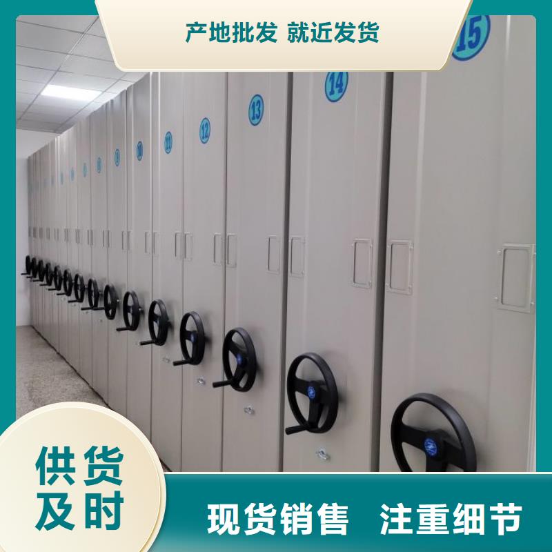 企业辉煌【泽信】万宁市电动档案柜