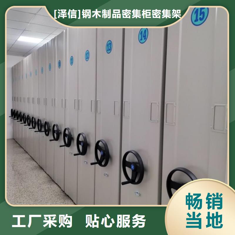 尺寸规格【泽信】实物留样密集柜