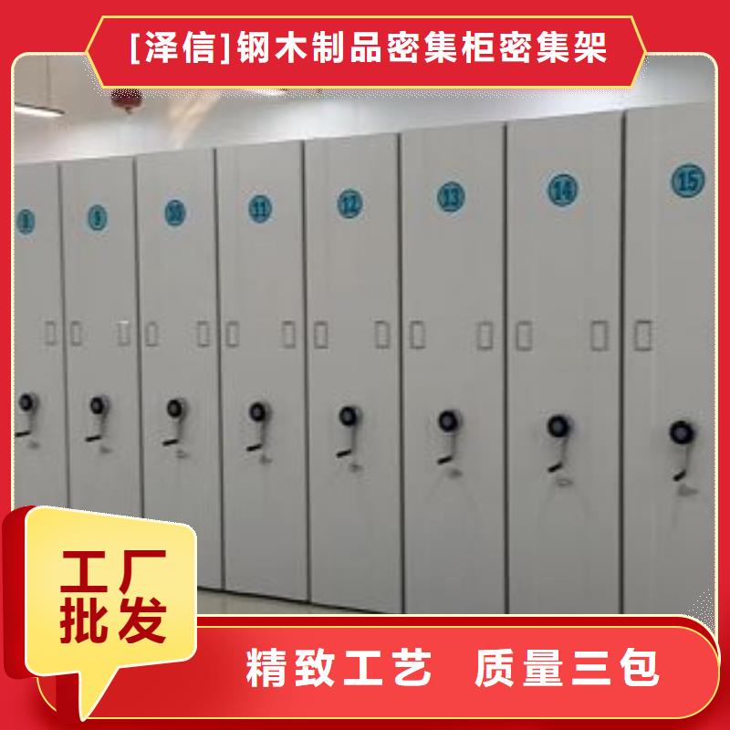 智能移动文件柜-视频-连云港市智能移动文件柜-江苏省连云港市东海|灌南|无锡|淮安|南通|盐城|南京(周边)生产厂家
