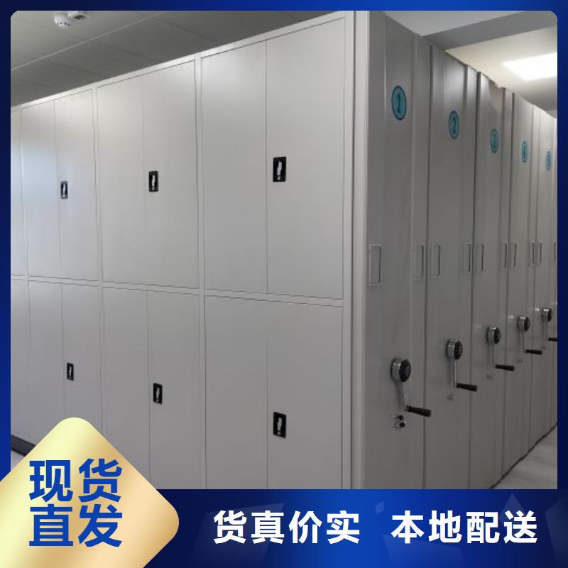 【 财务密集架手动智能密集柜优势】-服务区域包括桂林|柳州|崇左|玉林等-产品视频