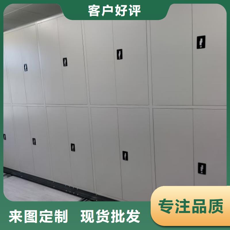 智能移动文件柜-视频-福建省南平市|松溪|蒲城|漳州|三明|福州|厦门|泉州|莆田智能移动文件柜-智能密集架柜