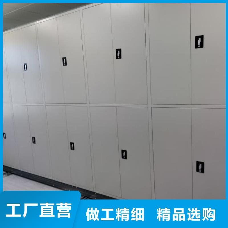 智能移动文件柜视频-广西省南宁市|武鸣|宾阳|钦州|崇左|贵港|梧州|柳州|玉林|百色智能移动文件柜-智能密集架柜
