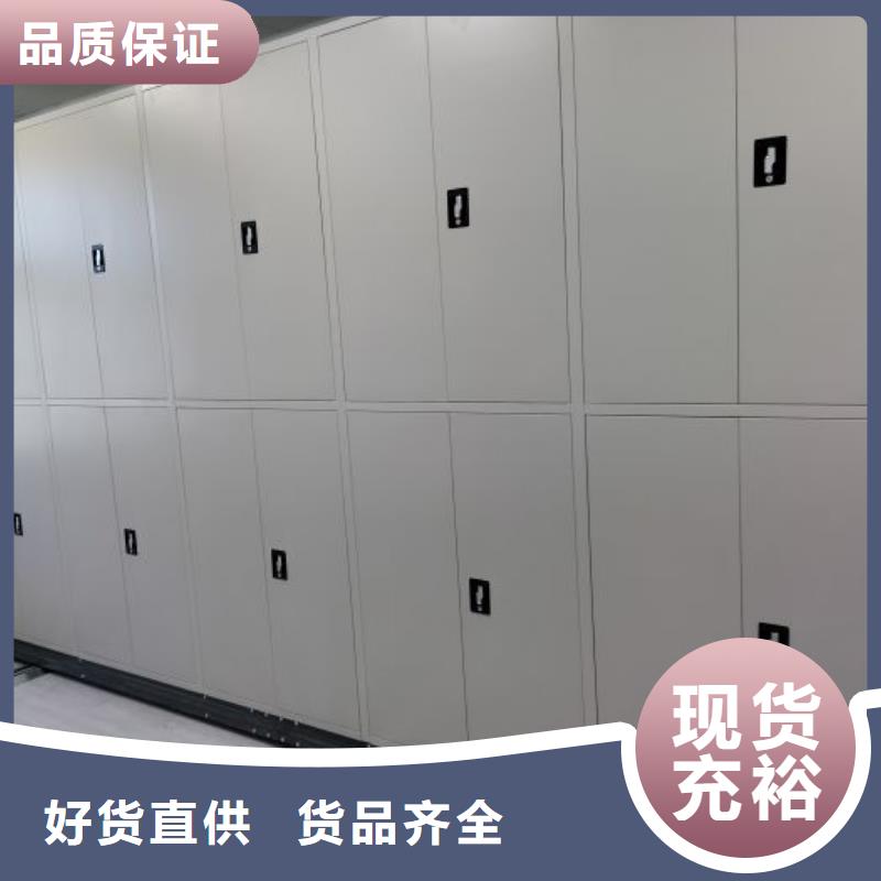 产地货源【泽信】道轨式移动密集架