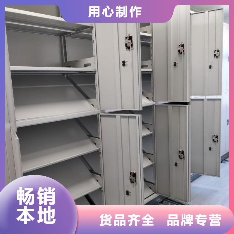 产地货源【泽信】道轨式移动密集架