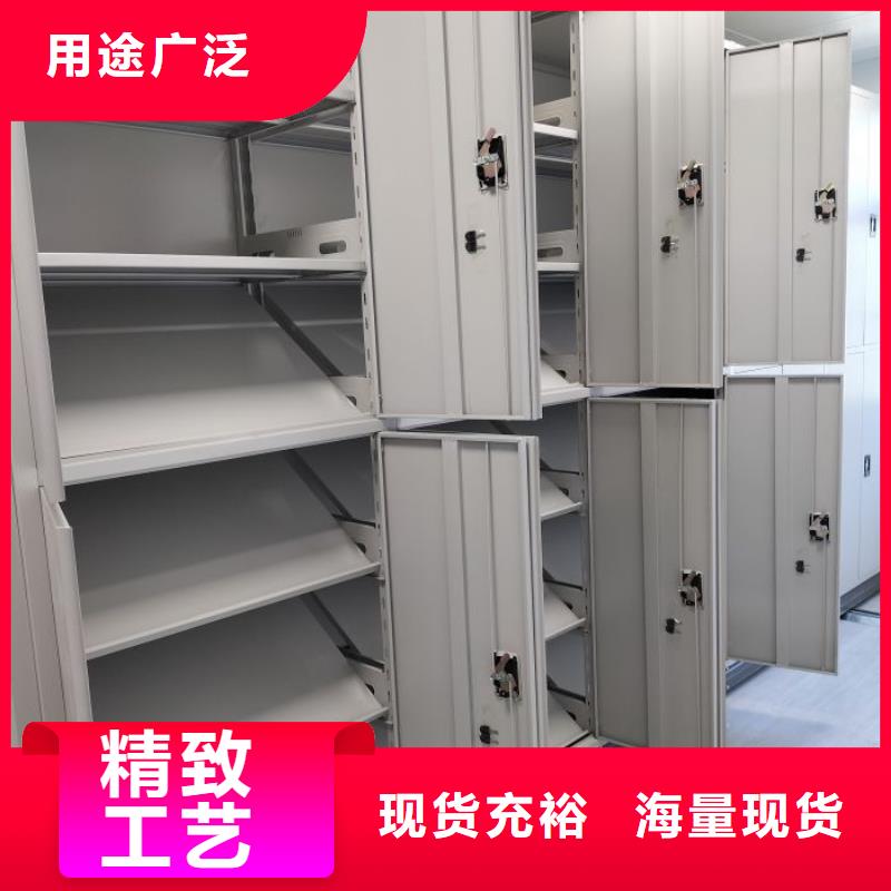 智能式移动密集架、智能式移动密集架厂家直销—薄利多销