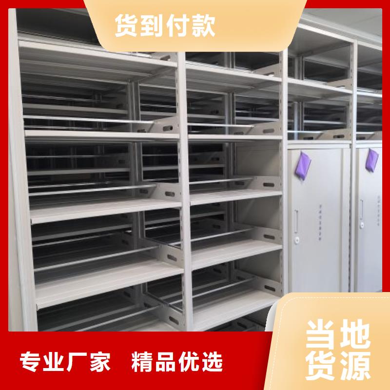 专业销售移动密集架-省心