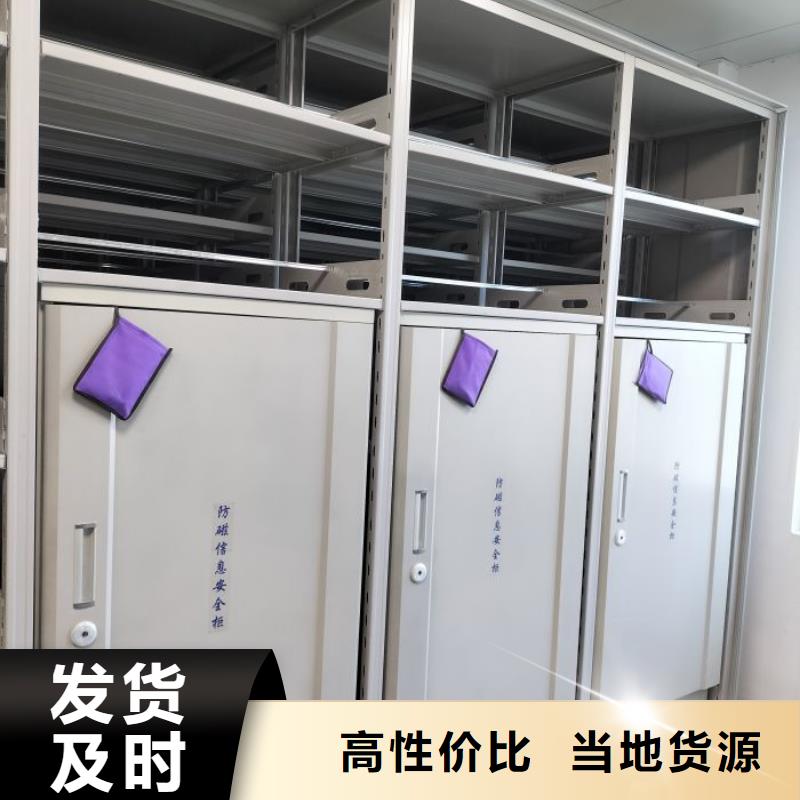 产地货源【泽信】智能密集架